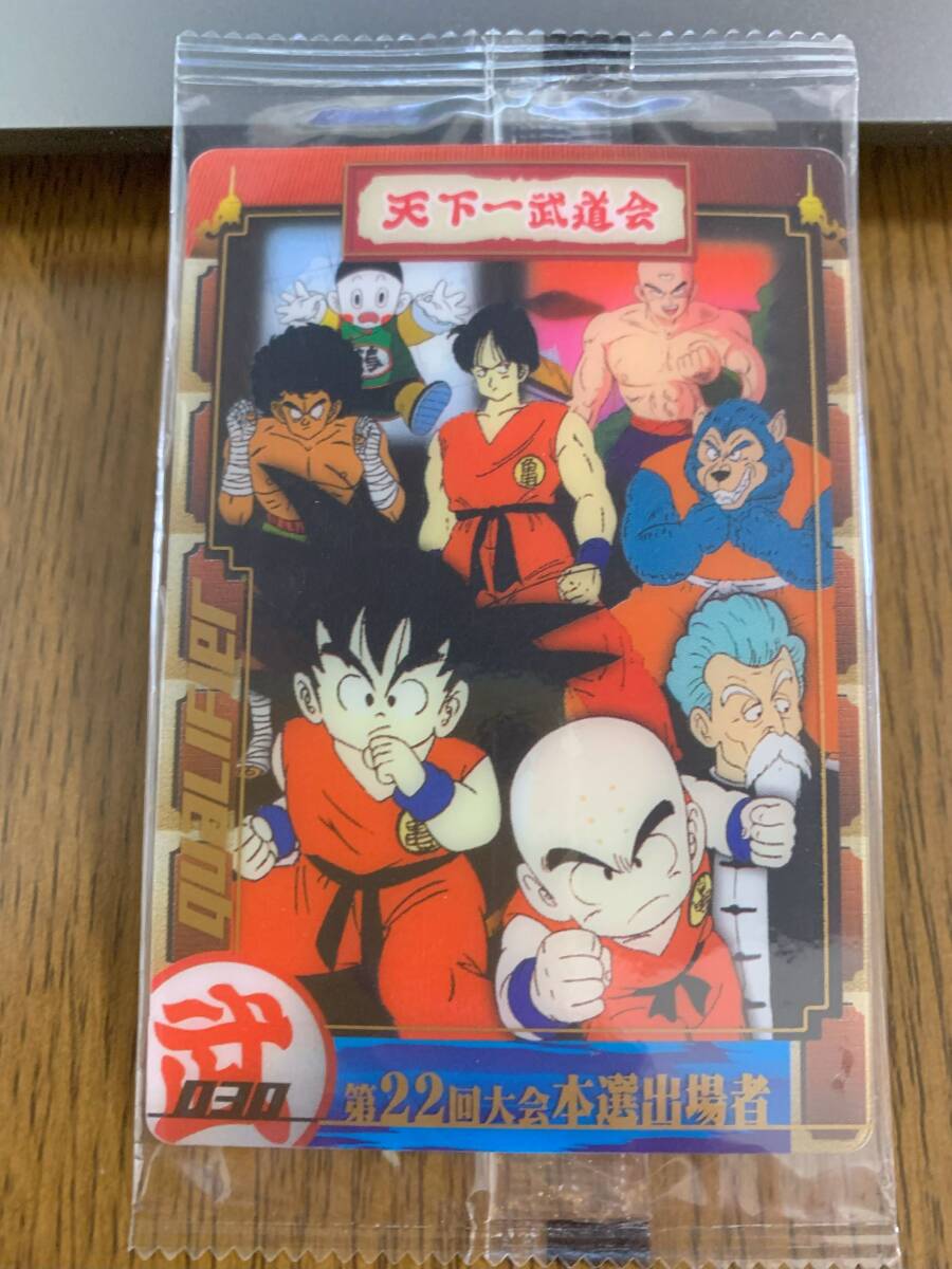 Yahoo!オークション -「ドラゴンボール 天下一武道会 Yahoo!オークション -「ドラゴンボール 天下一武道会