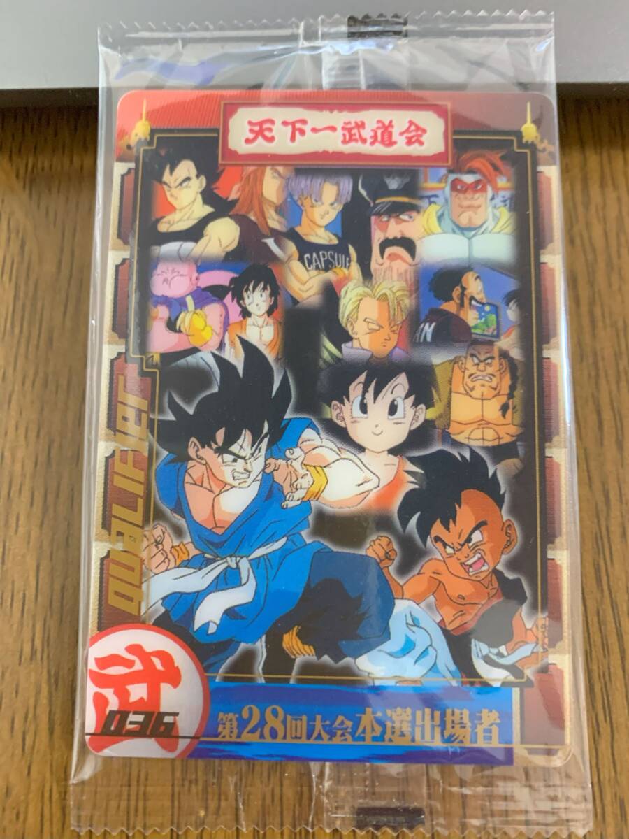 Yahoo!オークション -「ドラゴンボール 天下一武道会 Yahoo!オークション -「ドラゴンボール 天下一武道会