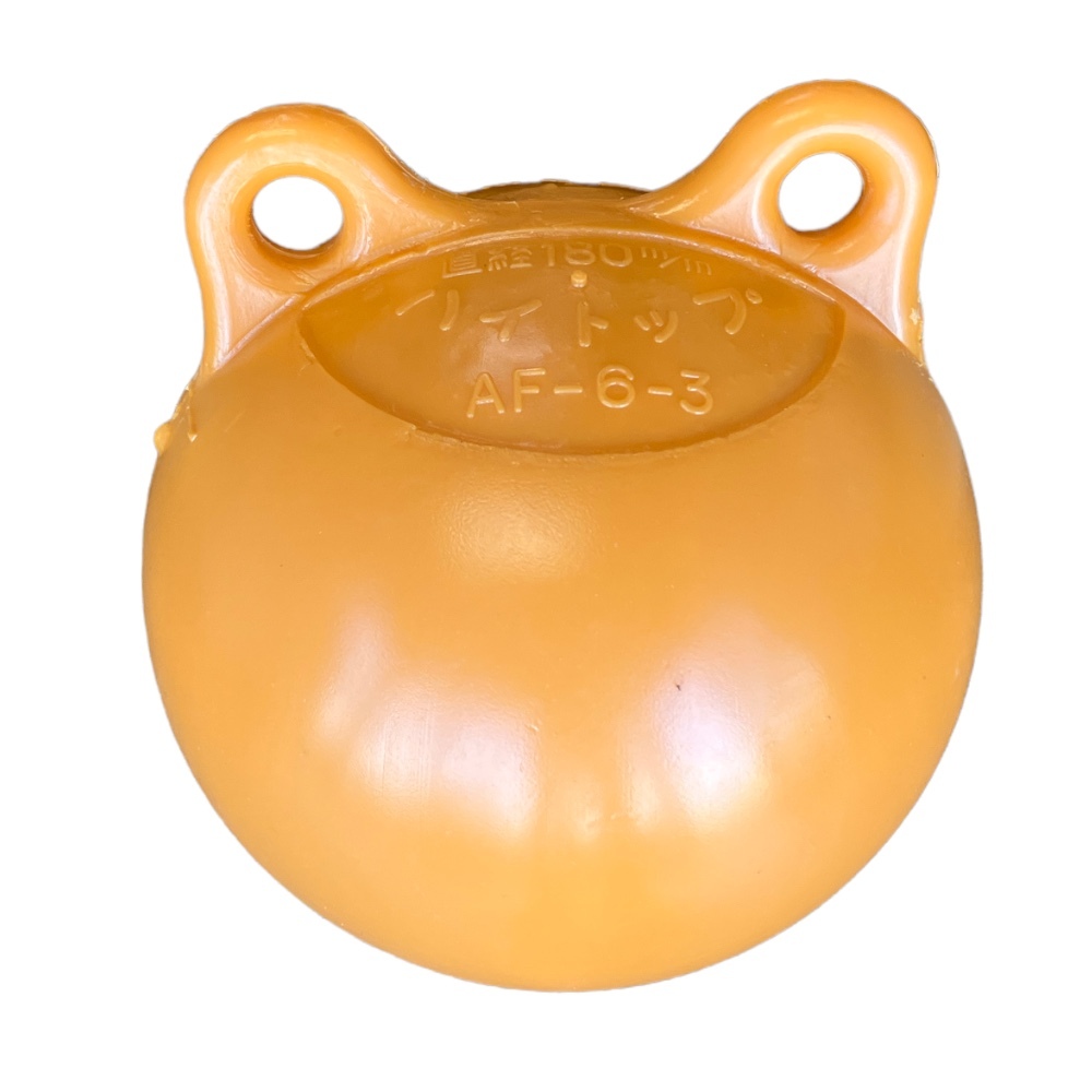 プラスチックブイ　ハイトップ　AF-6-3　18cmφ