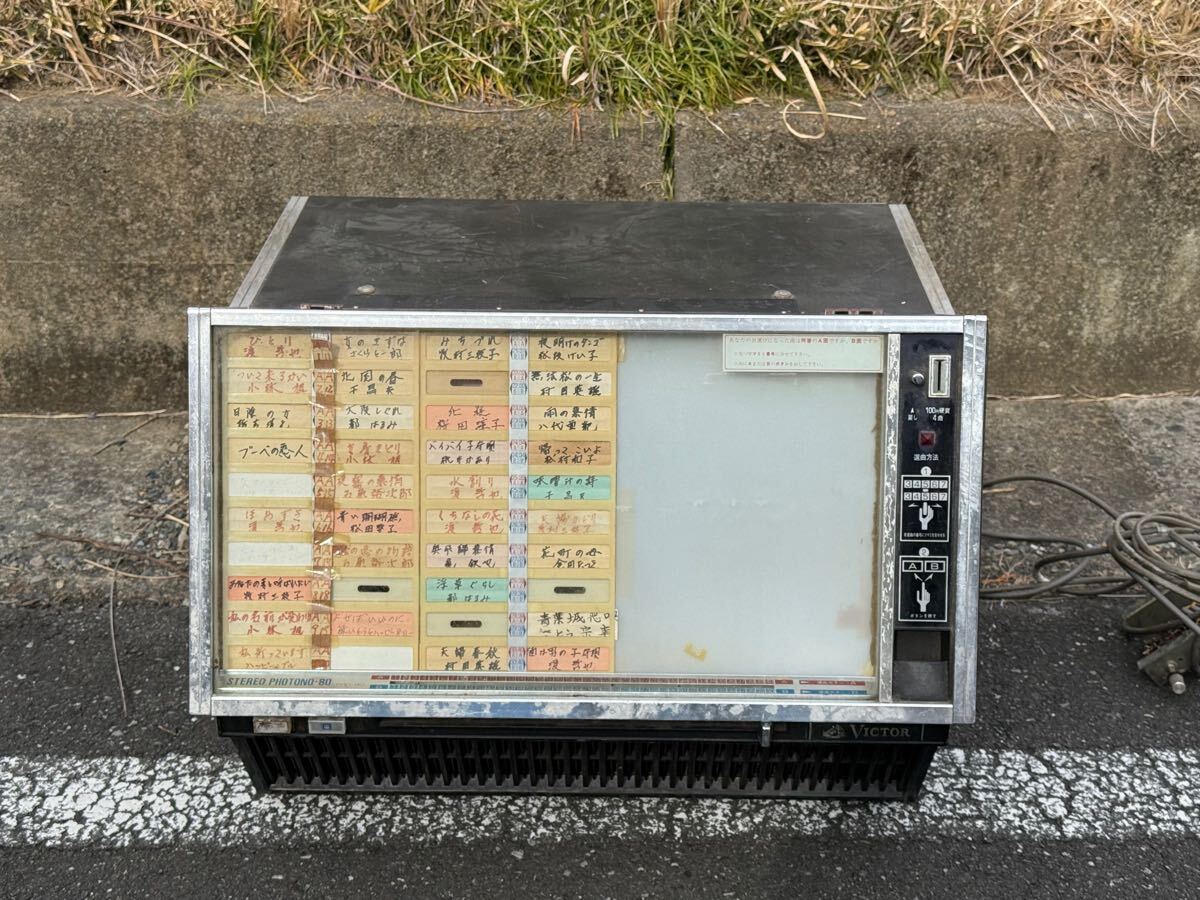 Yahoo!オークション -「ジュークボックス ビクター」の落札相場 Yahoo!オークション -「ジュークボックス ビクター」の落札相場