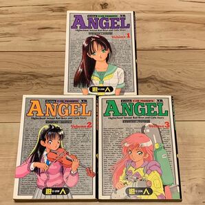 完結set 遊人 ANGEL U-JIN エンジェル YSコミックス 全3巻