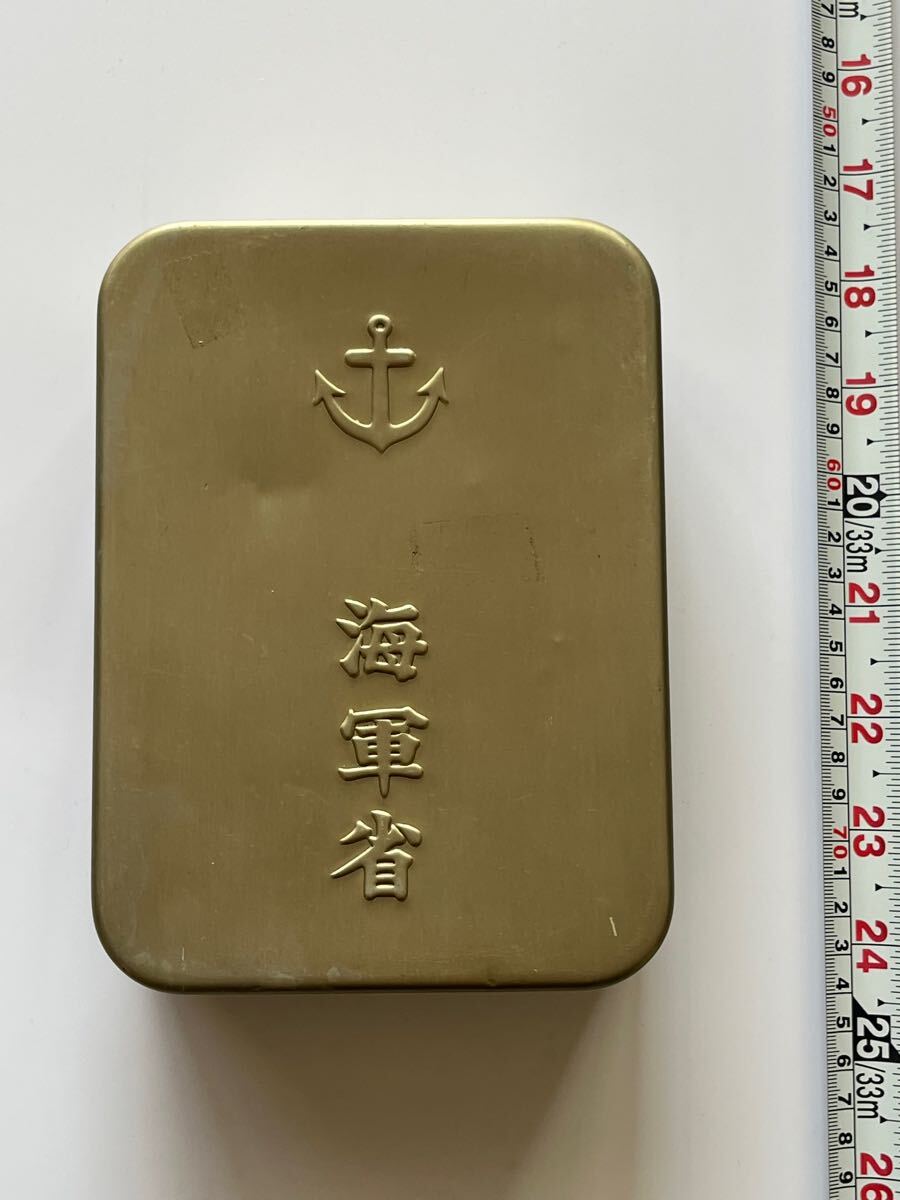 Yahoo!オークション -「海軍省 弁当箱」の落札相場・落札価格 Yahoo!オークション -「海軍省 弁当箱」の落札相場・落札価格