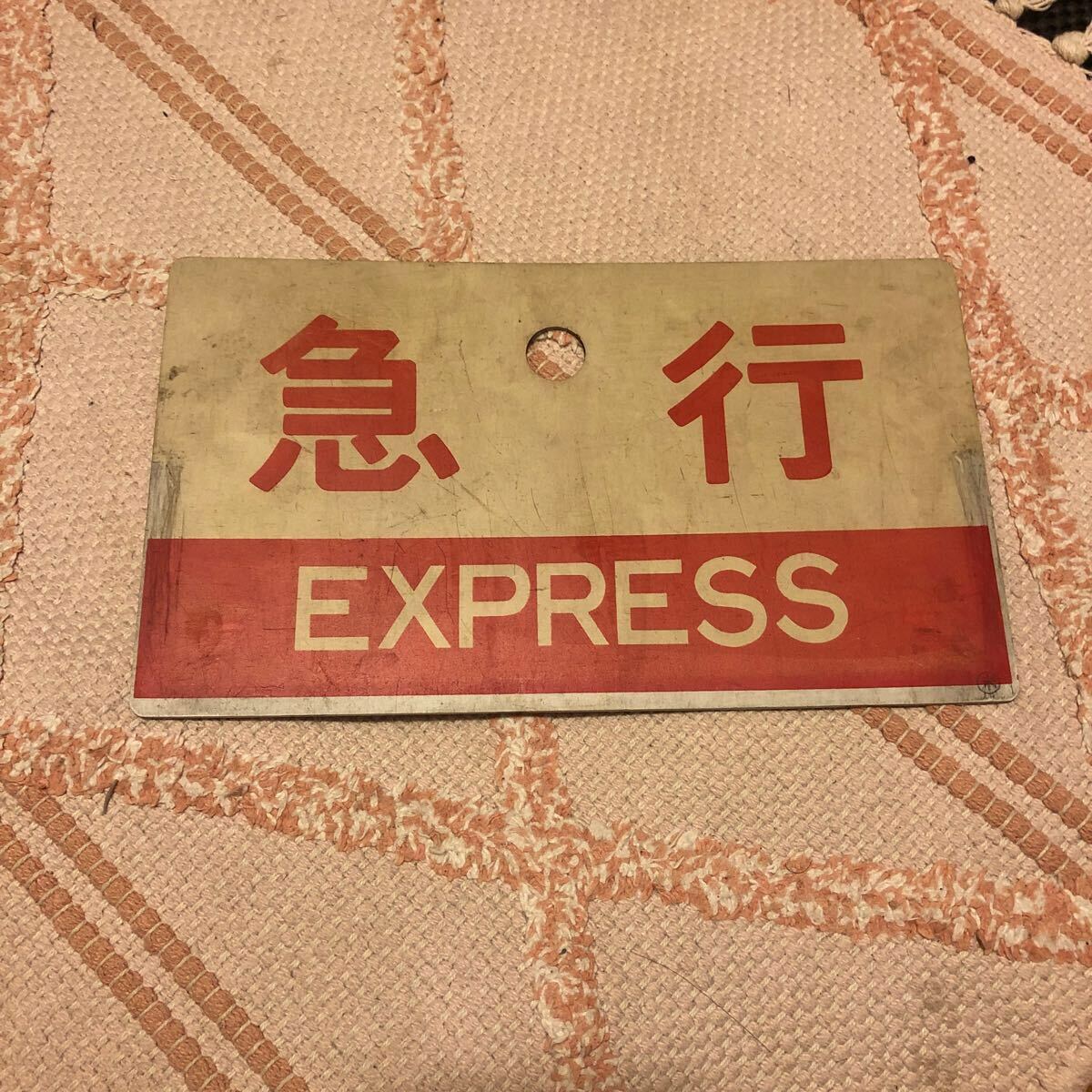 Yahoo!オークション -「列車愛称板」(行先板、サボ) (廃品、放 Yahoo!オークション -「列車愛称板」(行先板、サボ) (廃品、放