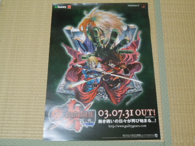 Yahoo!オークション -「guilty gear ポスター」の落札相場・落札価格