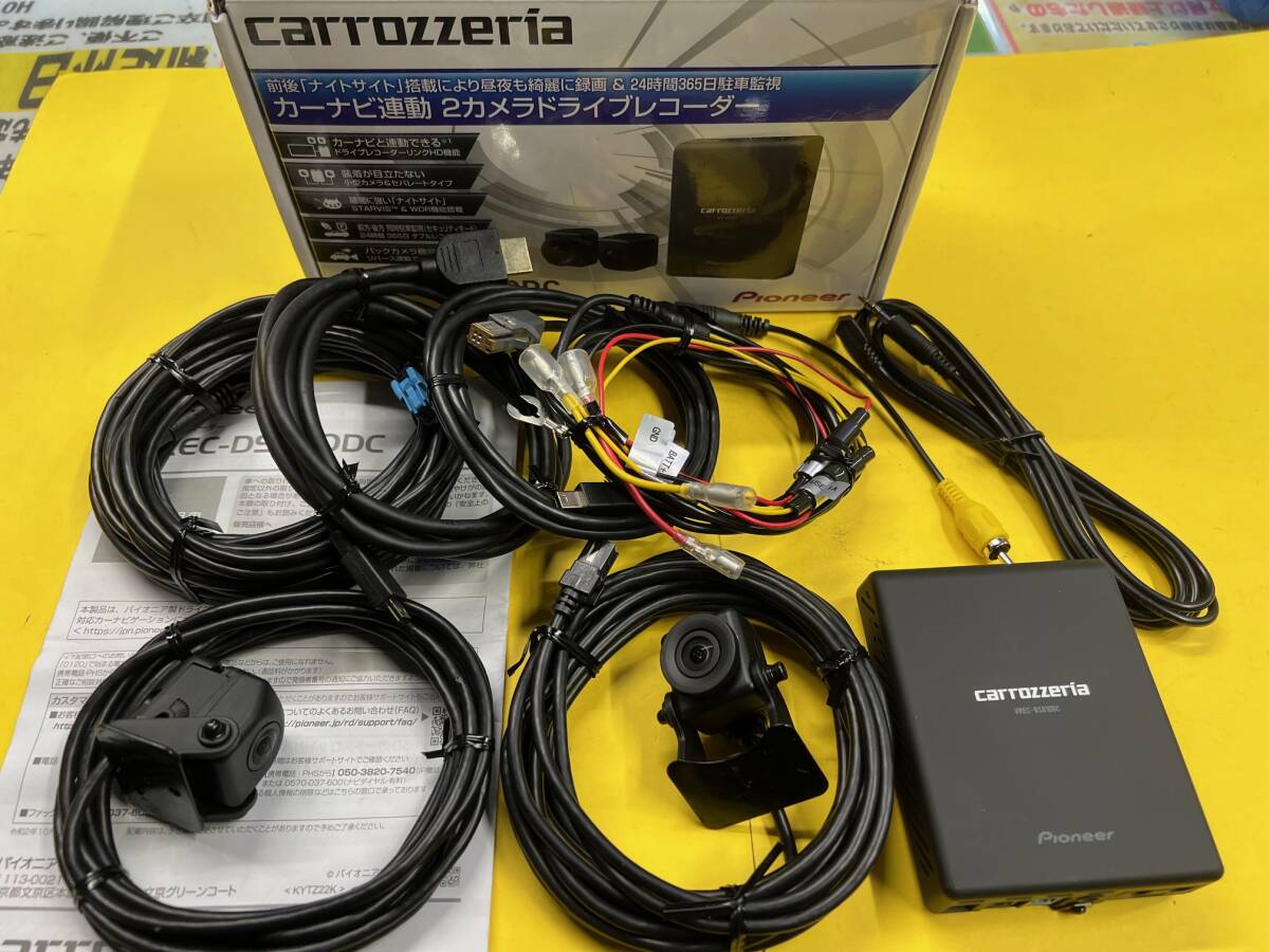 Yahoo!オークション -「vrec-ds810dc」の落札相場・落札価格 Yahoo!オークション -「vrec-ds810dc」の落札相場・落札価格