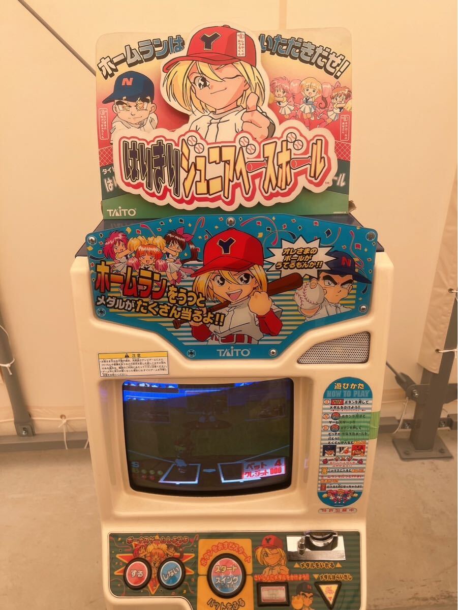 Yahoo!オークション -「(キッズ ジュニア 子供用)」(筐体 Yahoo!オークション -「(キッズ ジュニア 子供用)」(筐体