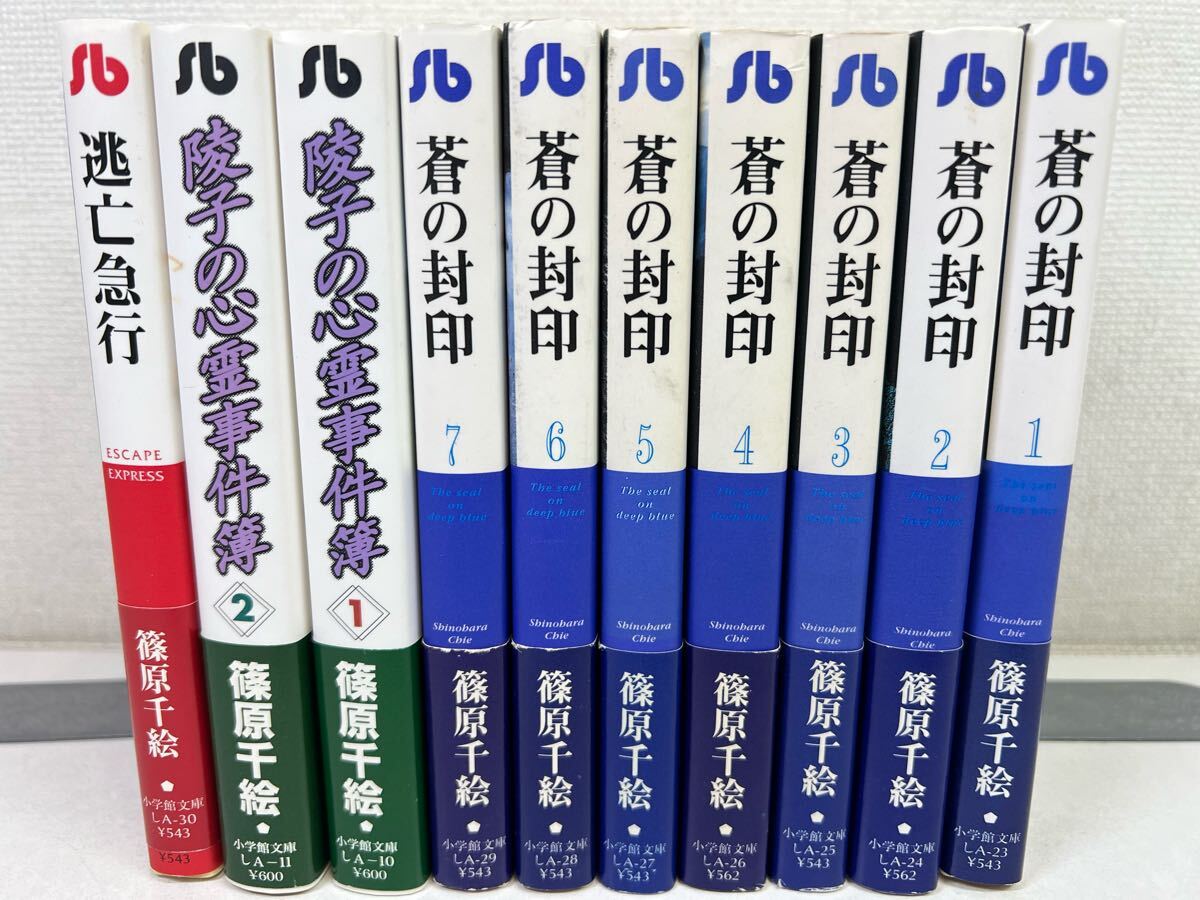 2025年最新】Yahoo!オークション -篠原千絵 セットの中古品 2025年最新】Yahoo!オークション -篠原千絵 セットの中古品