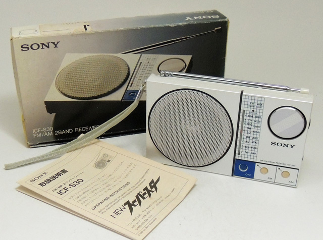Yahoo!オークション -「sony ラジオ icf-s30」(オーディオ機器 Yahoo!オークション -「sony ラジオ icf-s30」(オーディオ機器