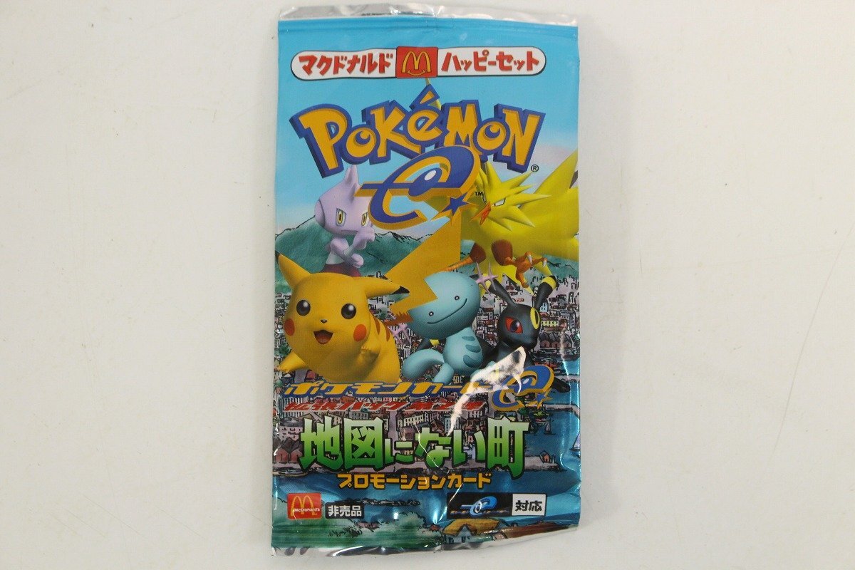 Yahoo!オークション -「ポケモンカードe 地図にない町」の落札 Yahoo!オークション -「ポケモンカードe 地図にない町」の落札