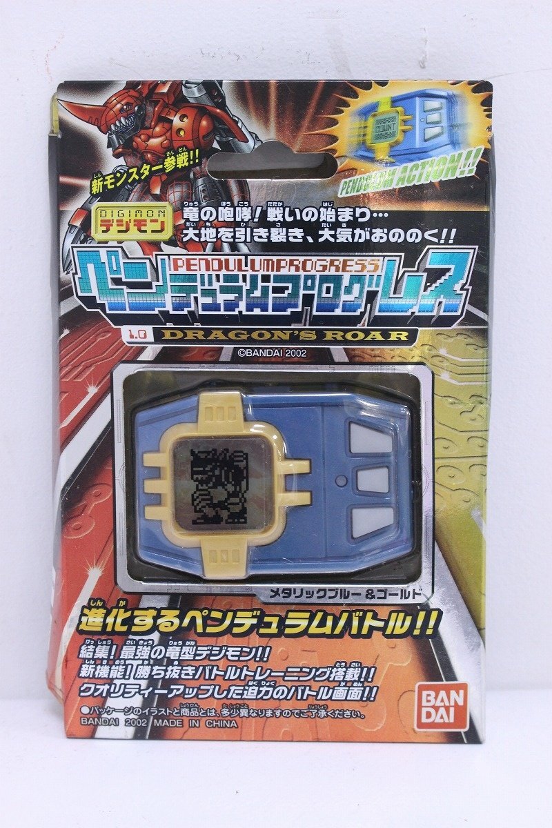 Yahoo!オークション -「デジモン ペンデュラム プログレス」の Yahoo!オークション -「デジモン ペンデュラム プログレス」の
