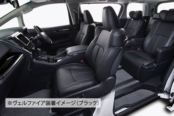 【Clazzio Center Leather】ニッサン 日産 キャラバン 3/6人乗り 5代目 E26(2012-)◆ センターレザーパンチング★高級本革シートカバー 【Clazzio Center Leather】ニッサン 日産 キャラバン 3/6人乗り 5代目 E26(2012-)◆ センターレザーパンチング★高級本革シートカバー