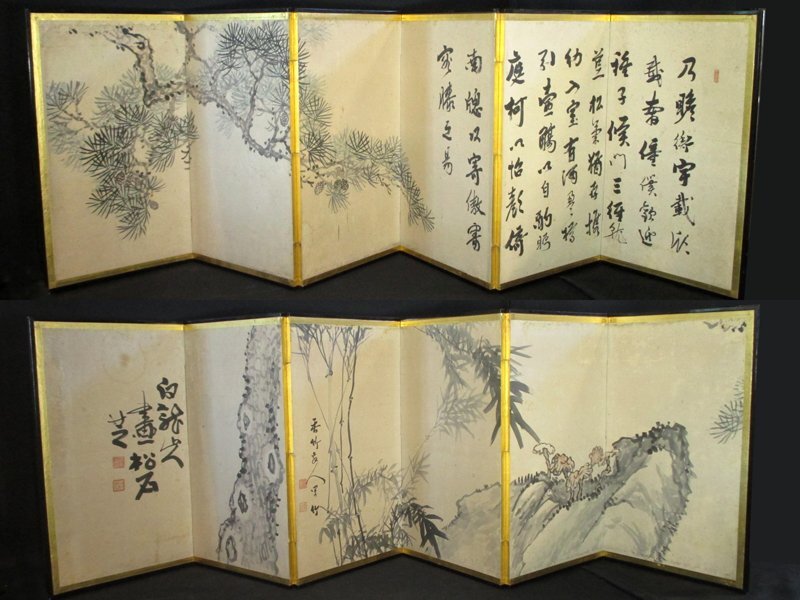 Yahoo!オークション -「水墨画 竹」(美術品) の落札相場・落札価格 Yahoo!オークション -「水墨画 竹」(美術品) の落札相場・落札価格