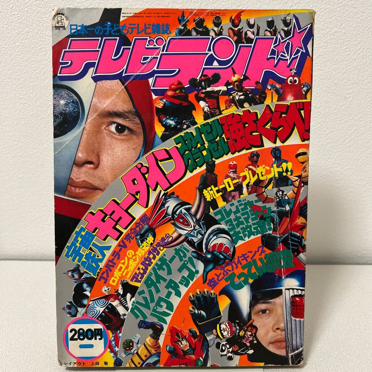 Yahoo!オークション -「テレビランド1976」の落札相場・落札価格 Yahoo!オークション -「テレビランド1976」の落札相場・落札価格