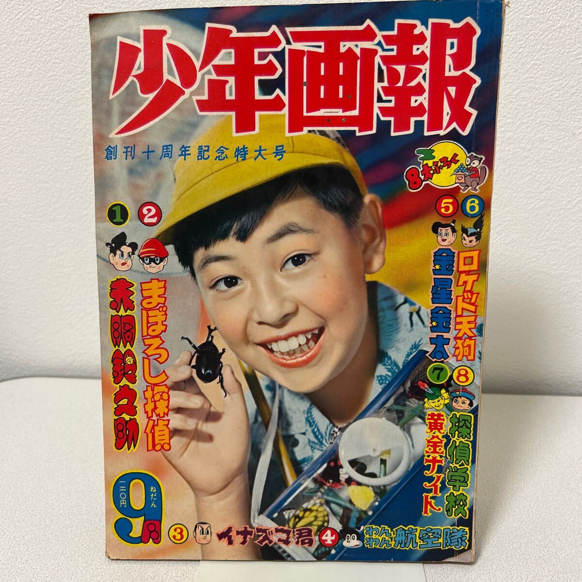 Yahoo!オークション -「ビリーパック」(本、雑誌) の落札相場 Yahoo!オークション -「ビリーパック」(本、雑誌) の落札相場