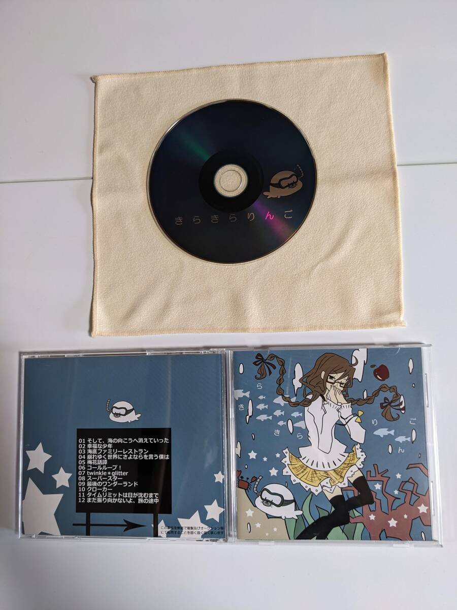 Yahoo!オークション -「くるりんご cd」の落札相場・落札価格 Yahoo!オークション -「くるりんご cd」の落札相場・落札価格