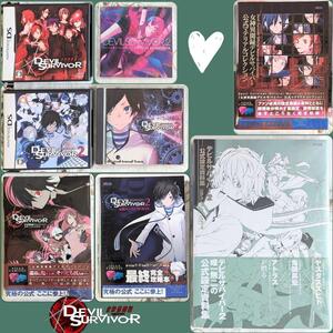 女神異聞録デビルサバイバー デビルサバイバー2 DSセット 公式設定資料集 公式パーフェクトガイド CD OST 公式マテリアルコレクション