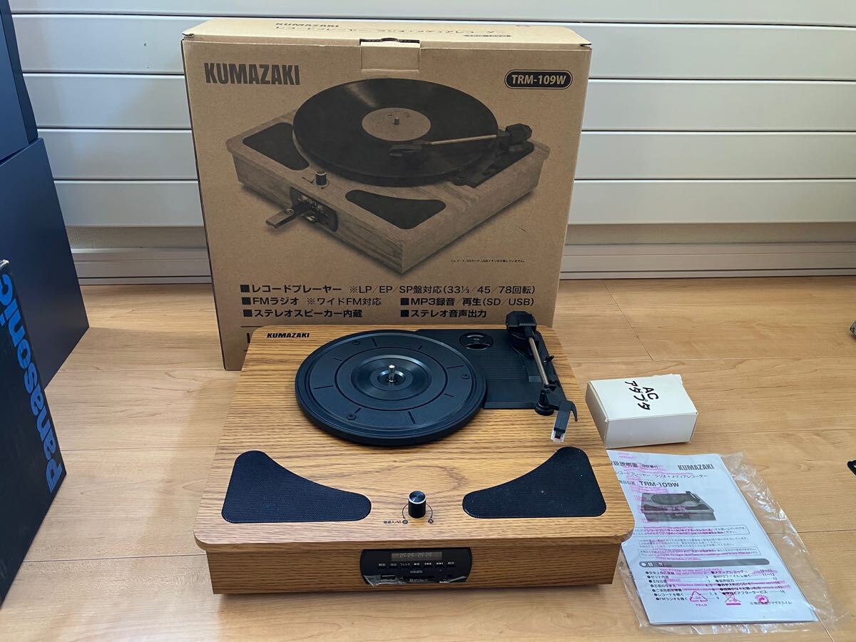 レコードプレーヤー／ラジオ＋メディアレコーダー - 株式会社
