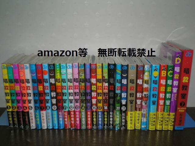 2025年最新】Yahoo!オークション -#ジャンパラ(本、雑誌)の中古 2025年最新】Yahoo!オークション -#ジャンパラ(本、雑誌)の中古