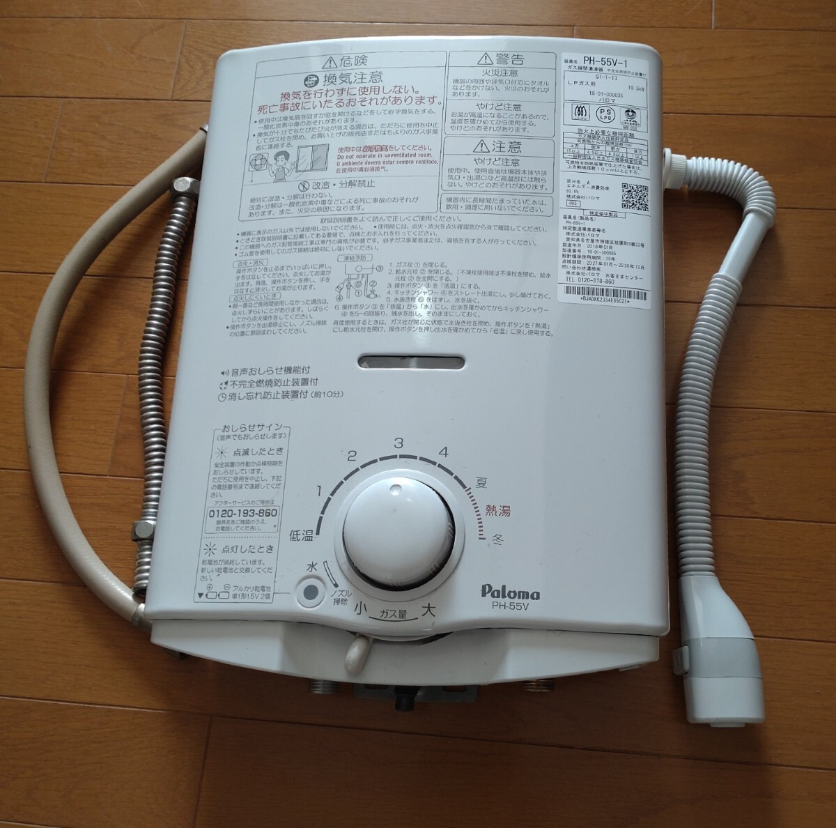 Yahoo!オークション -「ph-55v-1」の落札相場・落札価格 Yahoo!オークション -「ph-55v-1」の落札相場・落札価格