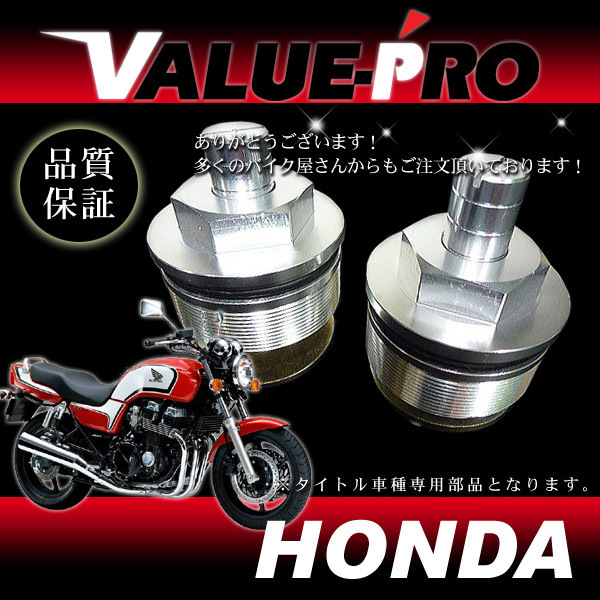 Yahoo!オークション -「cb400sf nc42 フォーク」(フロント Yahoo!オークション -「cb400sf nc42 フォーク」(フロント