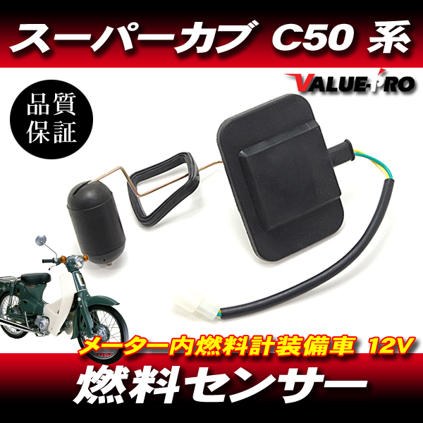Yahoo!オークション -「燃料センサー ホンダ」の落札相場・落札価格 Yahoo!オークション -「燃料センサー ホンダ」の落札相場・落札価格