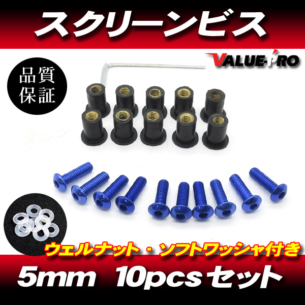 2025年最新】Yahoo!オークション -gpz900r スクリーンの中古品