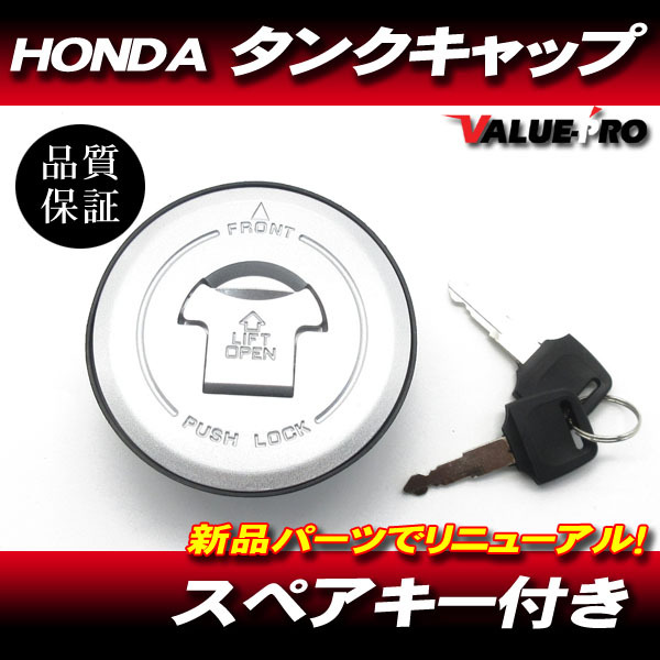 Yahoo!オークション -「ns250r タンク」(タンク) (パーツ)の落札 Yahoo!オークション -「ns250r タンク」(タンク) (パーツ)の落札