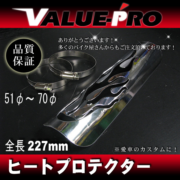 2025年最新】Yahoo!オークション -バルカン 400 マフラーの中古
