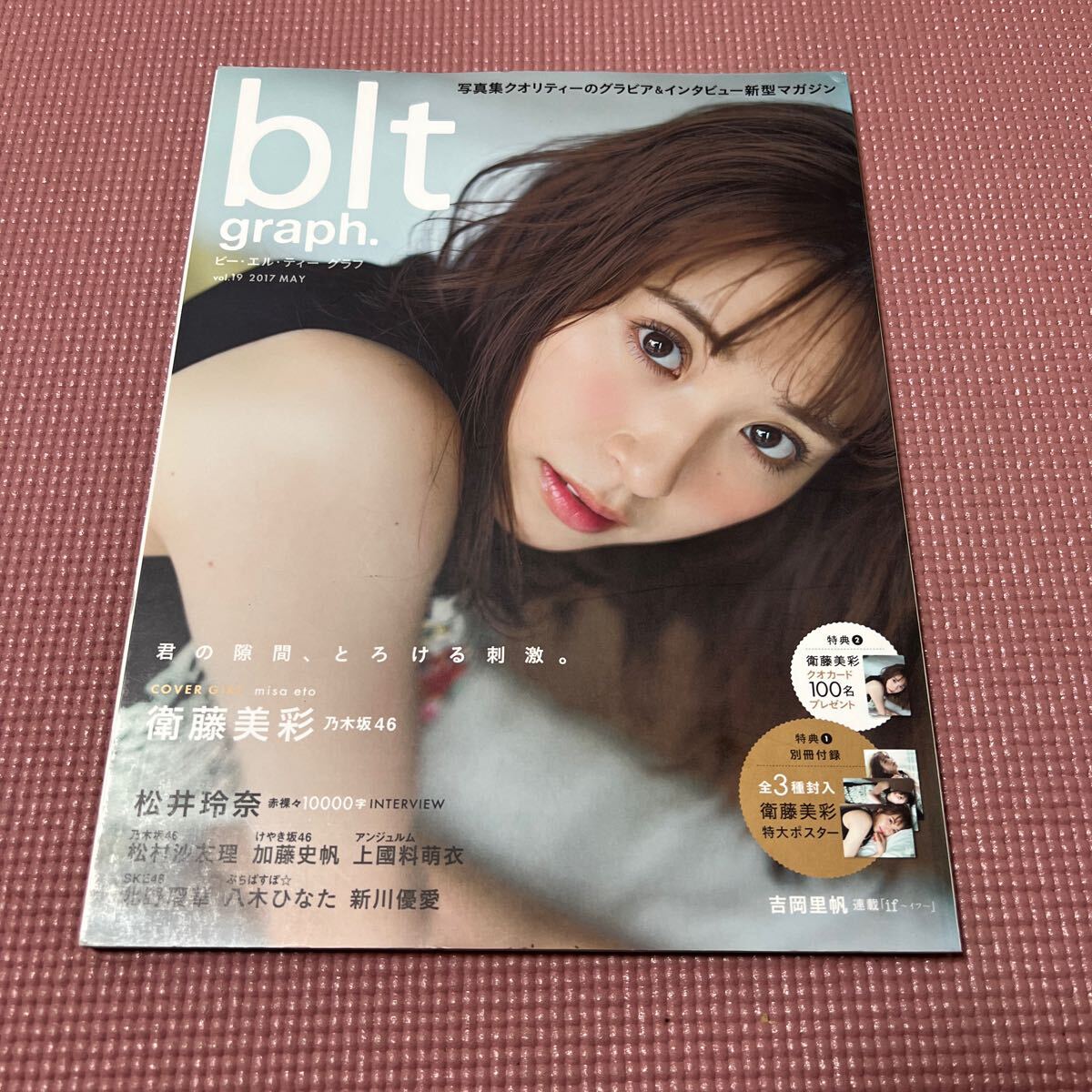 2025年最新】Yahoo!オークション -吉岡里帆(切り抜き)の中古品 2025年最新】Yahoo!オークション -吉岡里帆(切り抜き)の中古品