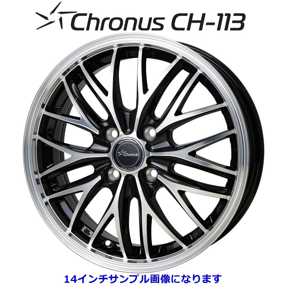 2025年最新】Yahoo!オークション -ホットスタッフ 15インチの