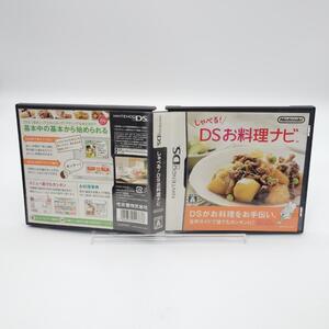 【良品】しゃべる!DSお料理ナビ 起動確認済み @2523