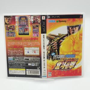 【良品】PSP 実戦パチスロ必勝法!北斗の拳 ポータブル 起動確認済み @2554