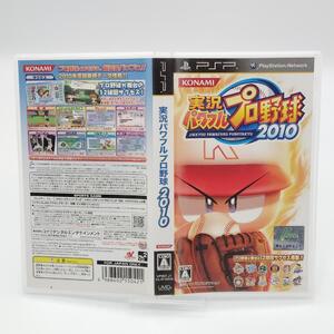 【良品】PSP 実況パワフルプロ野球 2010 起動確認済み @2560