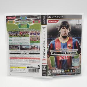 【良品】PSP ワールドサッカーウイニングイレブン2011 起動確認済み @2565