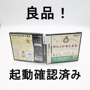 【良品】DS やわらかあたま塾 起動確認済み @2665