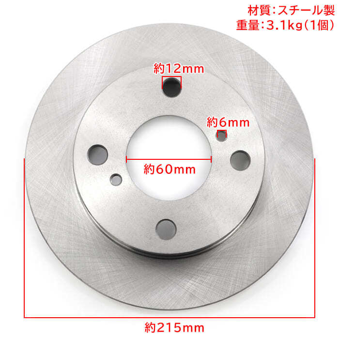 スズキ アルト HA23V HA24S HA24V フロント ブレーキローター&ブレーキパッド 左右セット ローター 55311-68H02 パッド55810-58J00 互換品 スズキ アルト HA23V HA24S HA24V フロント ブレーキローター&ブレーキパッド 左右セット ローター 55311-68H02 パッド55810-58J00 互換品