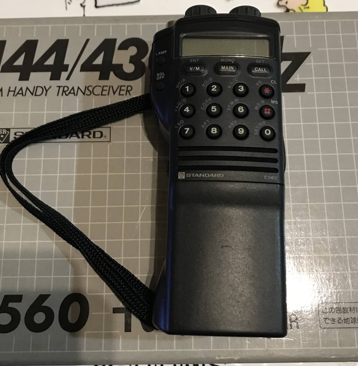 Yahoo!オークション -「standard c560」(アマチュア無線) の落札 Yahoo!オークション -「standard c560」(アマチュア無線) の落札