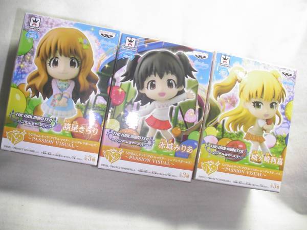 2025年最新】Yahoo!オークション -ちびきゅん アイドルマスター 2025年最新】Yahoo!オークション -ちびきゅん アイドルマスター