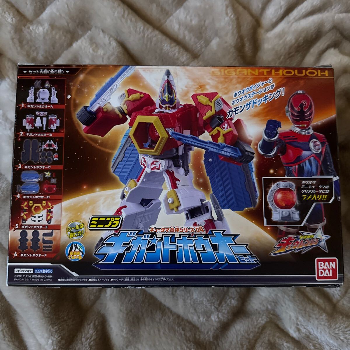 キュウレンジャー ミニプラ 大量セット 未開封新品 一部外箱開封 キュウレンジャー ミニプラ 大量セット 未開封新品 一部外箱開封