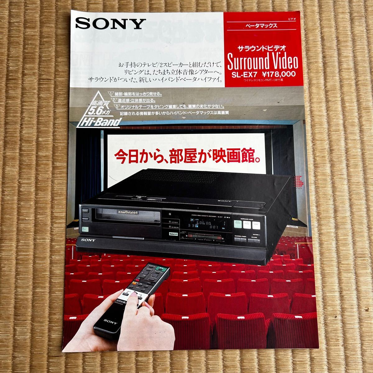 Yahoo!オークション -「sl-ex7」の落札相場・落札価格 Yahoo!オークション -「sl-ex7」の落札相場・落札価格