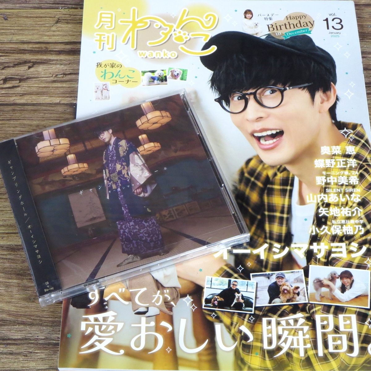 2025年最新】Yahoo!オークション -オーイシマサヨシ cdの中古品