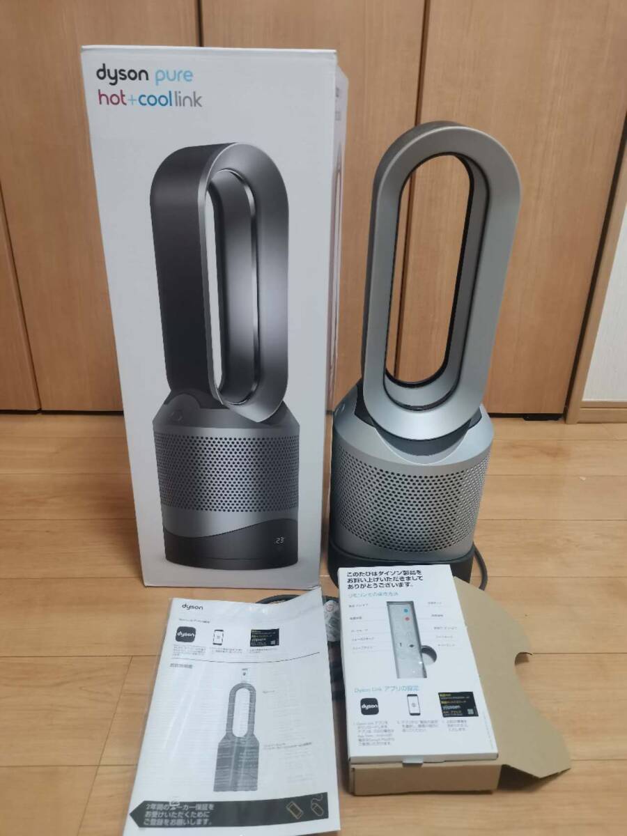 Dyson(ダイソン) アイアン/シルバー 21,000円