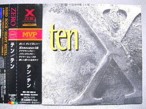 テン/テン(CD・帯付)