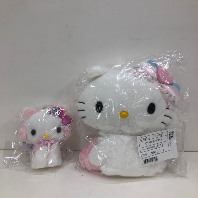 Yahoo!オークション -「チャーミーキティ ぬいぐるみ」の落札 Yahoo!オークション -「チャーミーキティ ぬいぐるみ」の落札
