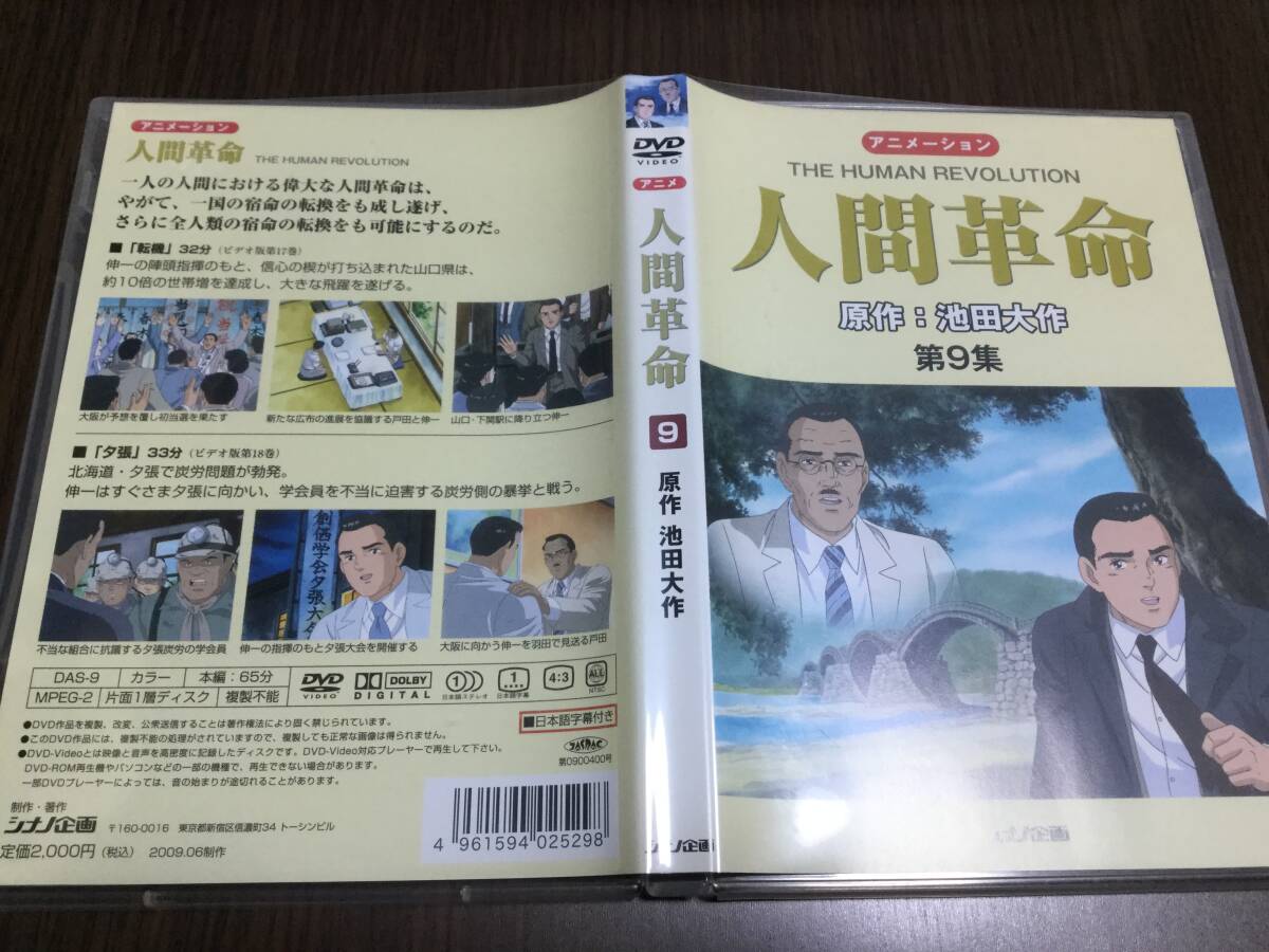 2025年最新】Yahoo!オークション -シナノ企画 dvdの中古品・新品 2025年最新】Yahoo!オークション -シナノ企画 dvdの中古品・新品