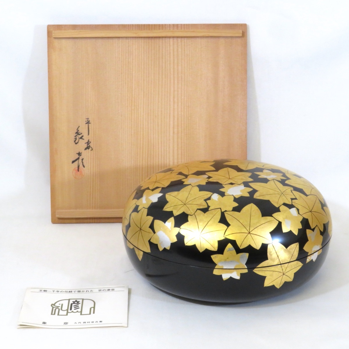 2025年最新】Yahoo!オークション -食籠(陶芸)の中古品・新品・未 2025年最新】Yahoo!オークション -食籠(陶芸)の中古品・新品・未