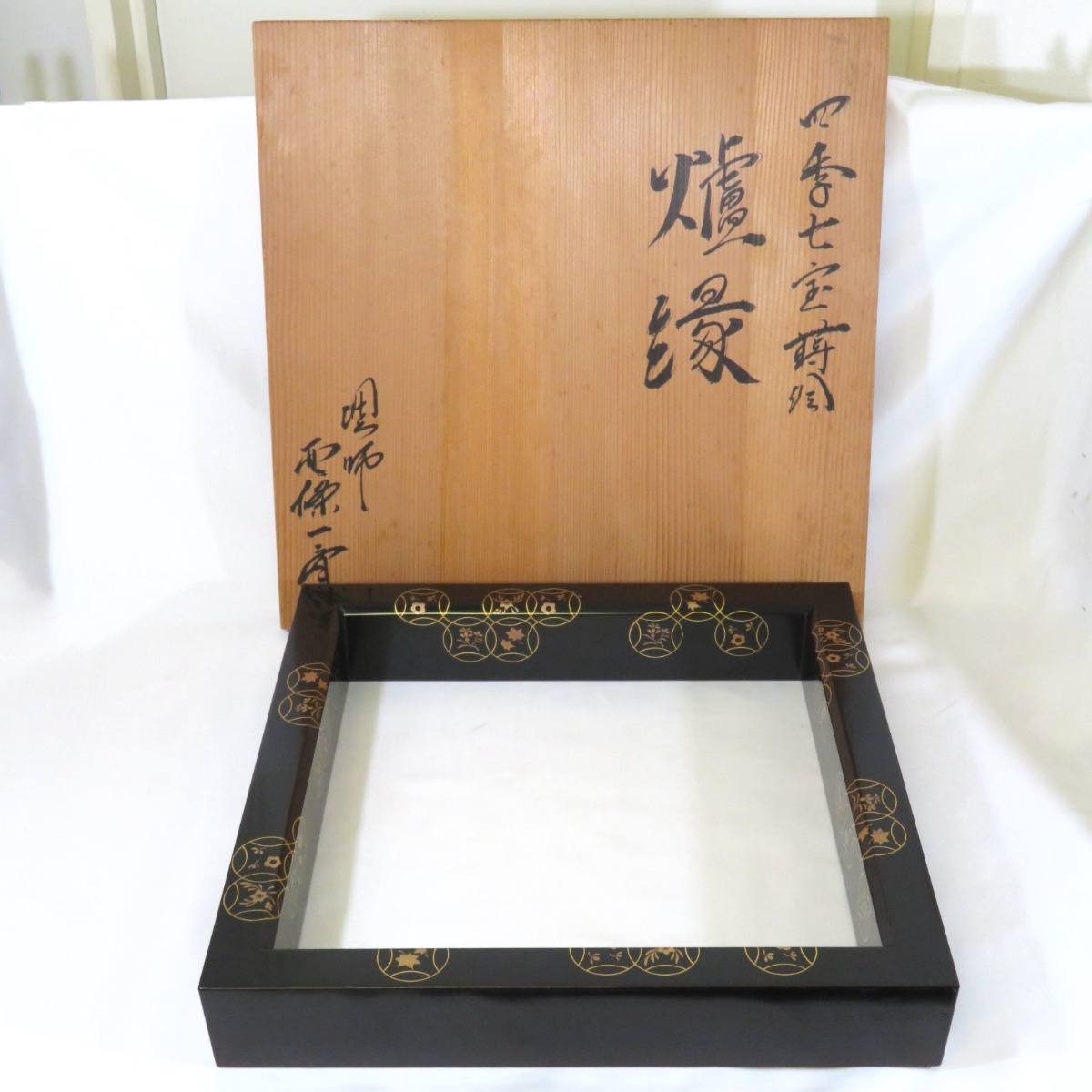 2025年最新】Yahoo!オークション -西條一斎の中古品・新品・未