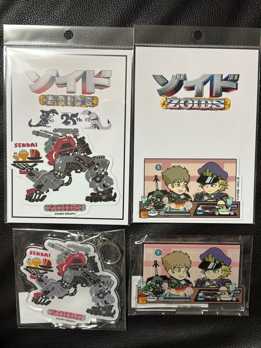 2025年最新】Yahoo!オークション -ゾイド シュバルツの中古品 2025年最新】Yahoo!オークション -ゾイド シュバルツの中古品