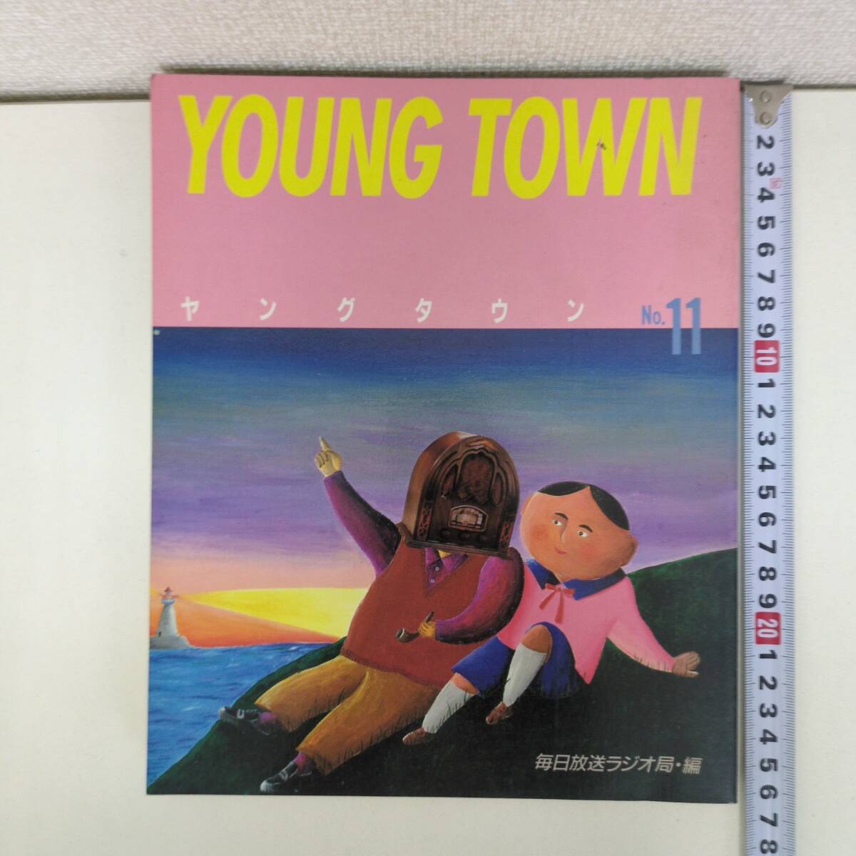 Yahoo!オークション -「ヤングタウン」(本、雑誌) の落札相場 Yahoo!オークション -「ヤングタウン」(本、雑誌) の落札相場