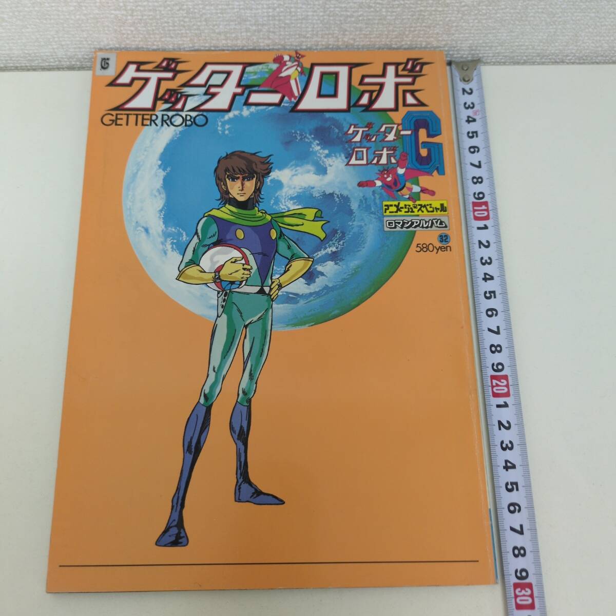 Yahoo!オークション -「テレビランド 昭和」(雑誌) の落札相場 Yahoo!オークション -「テレビランド 昭和」(雑誌) の落札相場